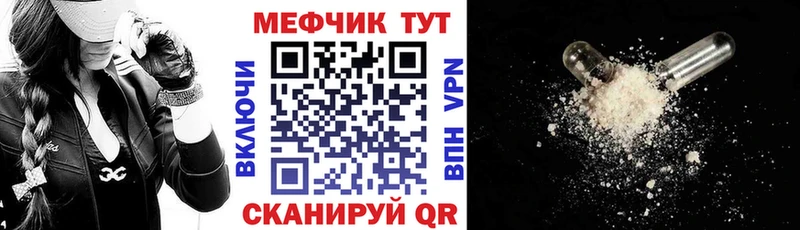 Где купить наркоту Краснообск ГАШИШ  Alpha-PVP  Мефедрон  КОКАИН 