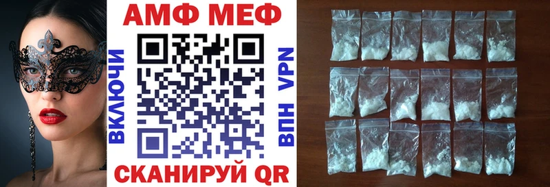 ссылка на мегу ССЫЛКА  Краснообск  Амфетамин Premium 