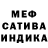 Метадон кристалл Kadeem Gomez