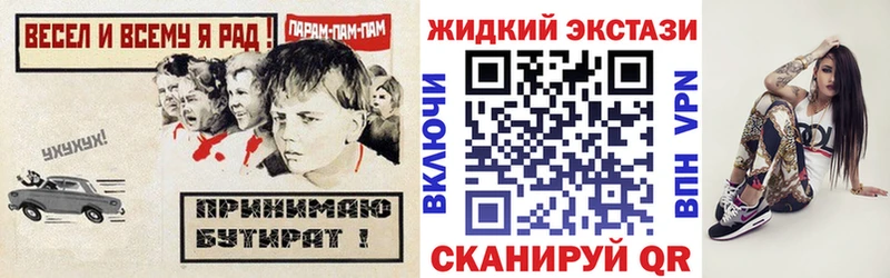 где найти наркотики  Краснообск  БУТИРАТ оксана 