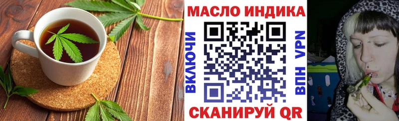 Canna-Cookies марихуана гидра ONION Краснообск