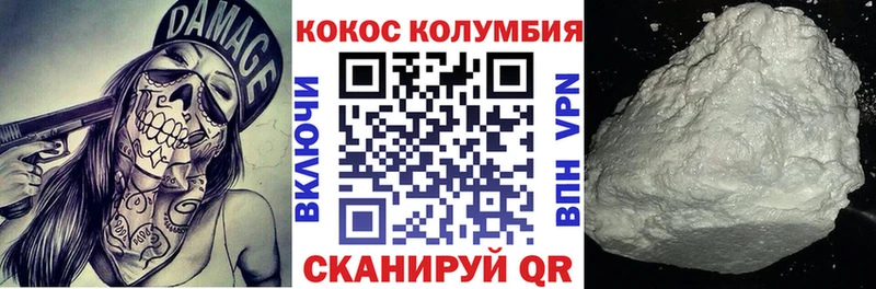 COCAIN VHQ  Краснообск 