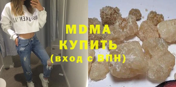 мефедрон Богородицк