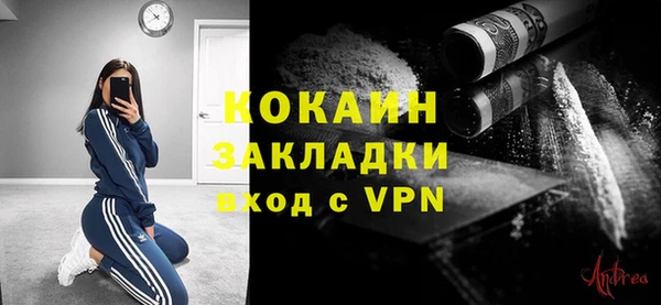 героин Богородск