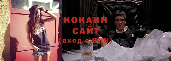 наркотики Беломорск