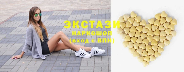 соль курить ск Белоозёрский