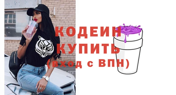 наркотики Беломорск