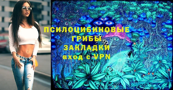соль курить ск Белоозёрский