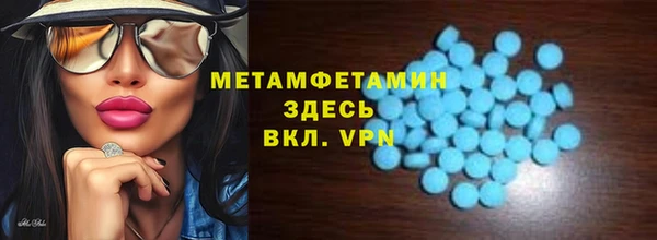 метадон Белокуриха