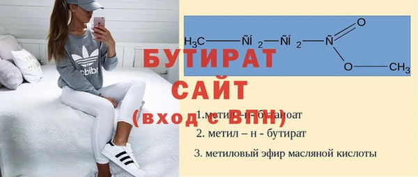 мефедрон Богородицк