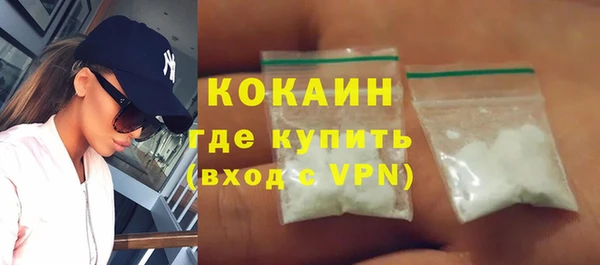 героин Богородск