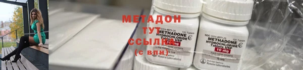 мефедрон Богородицк