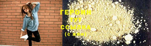 наркотики Беломорск