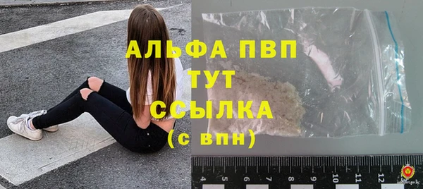 наркотики Беломорск