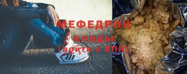 героин Богородск