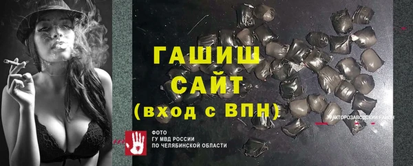 метадон Белокуриха