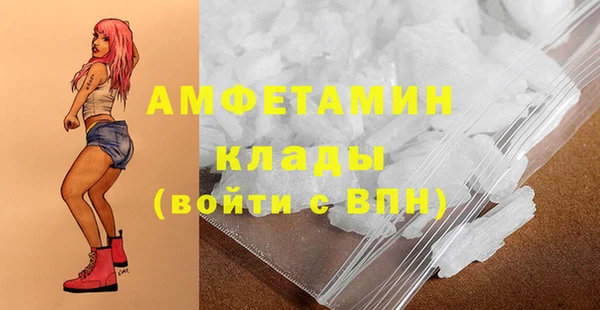 мефедрон Богородицк