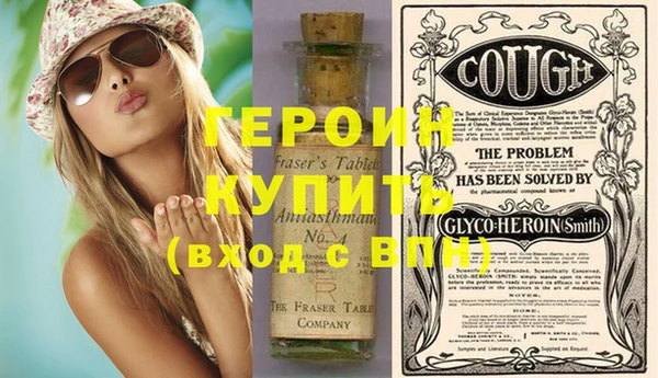 соль курить ск Белоозёрский
