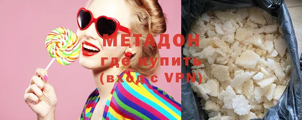 альфа пвп VHQ Пестово