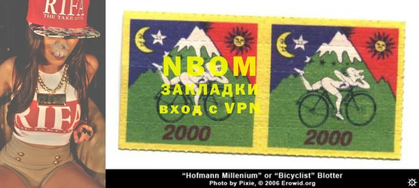 метадон Белокуриха