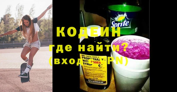 наркотики Беломорск