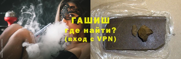 метадон Белокуриха