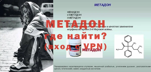 сатива Богданович