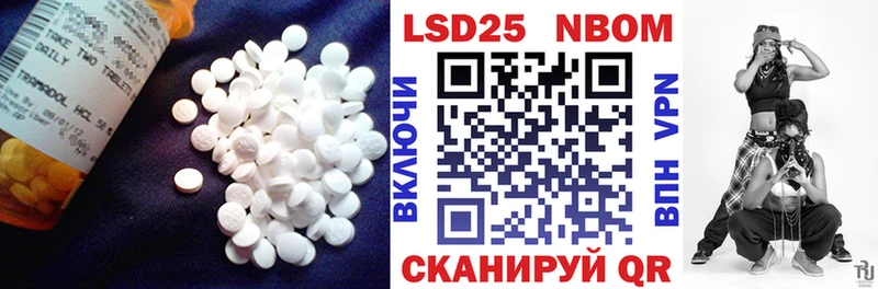 LSD-25 экстази кислота  Краснообск 