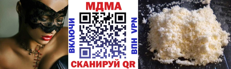 MDMA Molly  Краснообск 