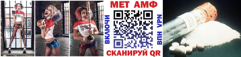 МЕТАМФЕТАМИН винт  сколько стоит  Краснообск 