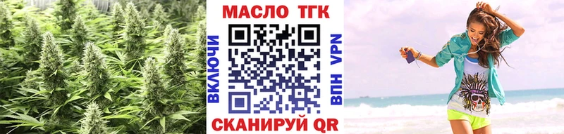 где найти   Краснообск  ТГК вейп с тгк 
